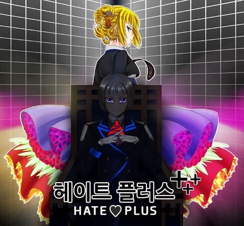 HatePlus_Cover_490x454